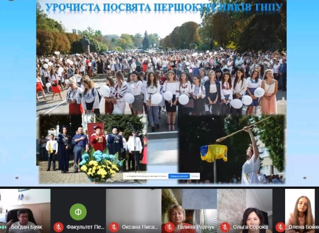 Традиційна посвята